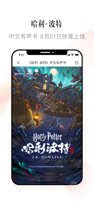 喜马拉雅纯净版