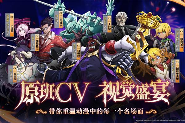 纳萨力克之王