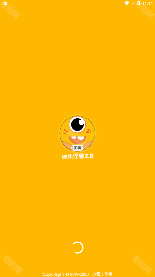 闪游cc画质助手暗区突围