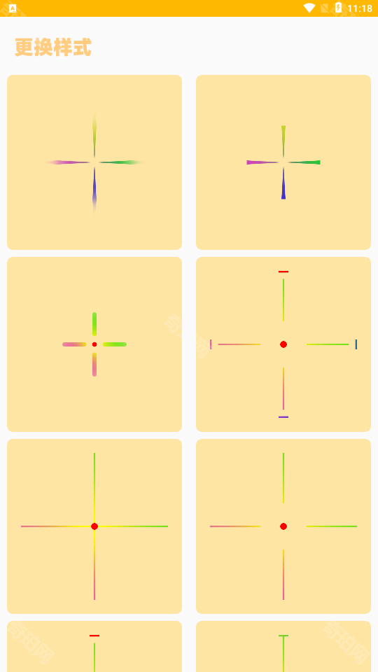 闪游cc画质助手暗区突围