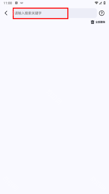 APPshare安卓免费版