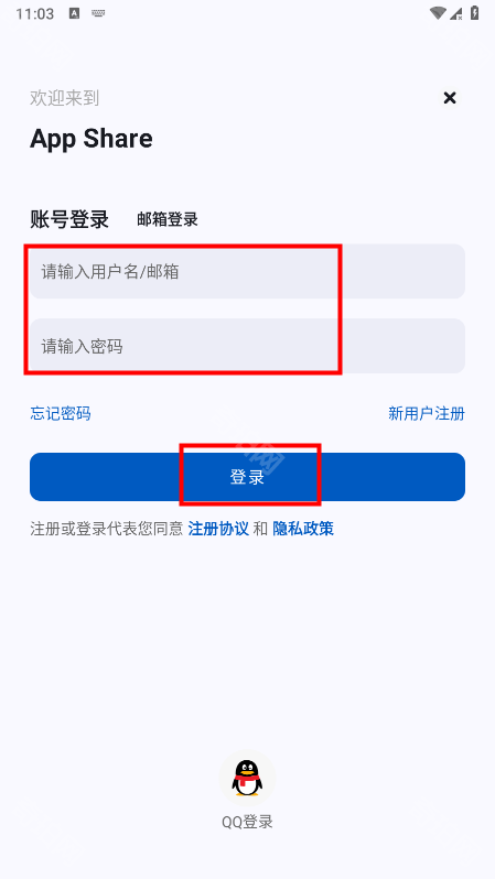 APPshare安卓免费版