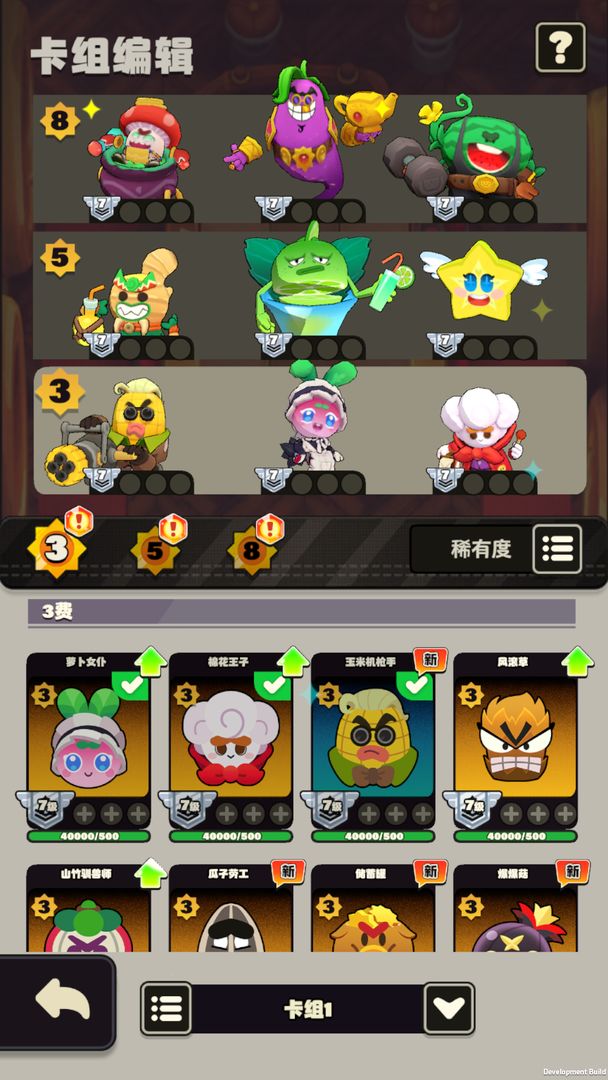 掰头吧盆友