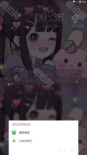魔秀桌面2015旧版本