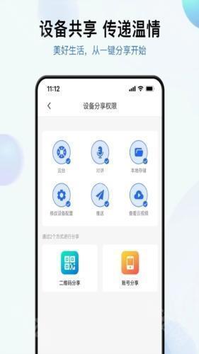 金石云