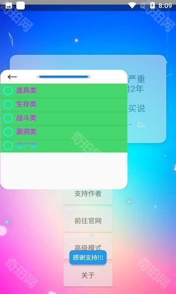 XE迷你辅助器