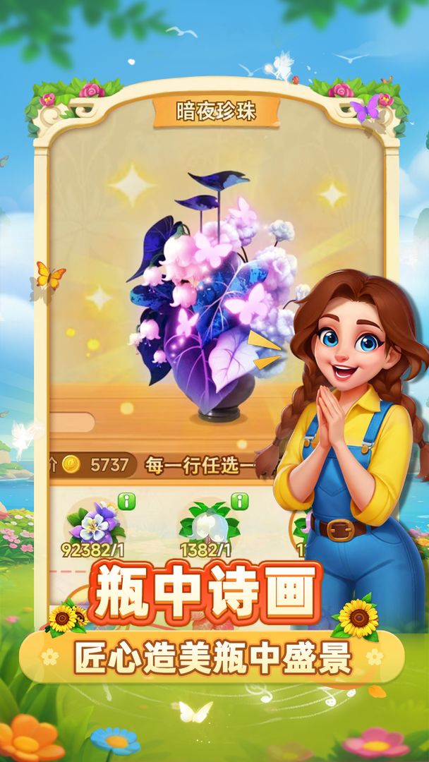 小鸡跑呀