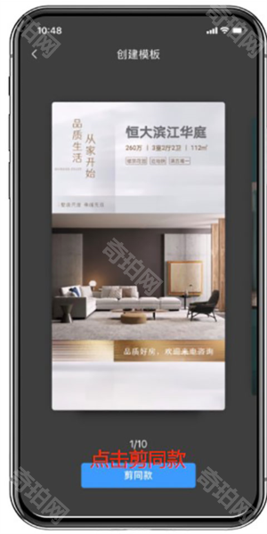 掌上好房通最新版