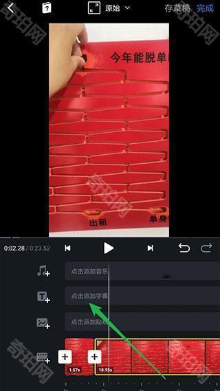 vn视频剪辑安卓版