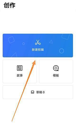 vn视频剪辑安卓版