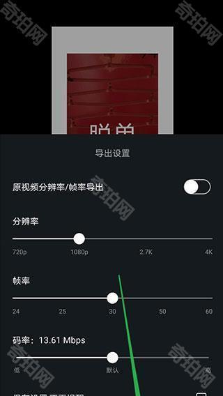 vn视频剪辑安卓版