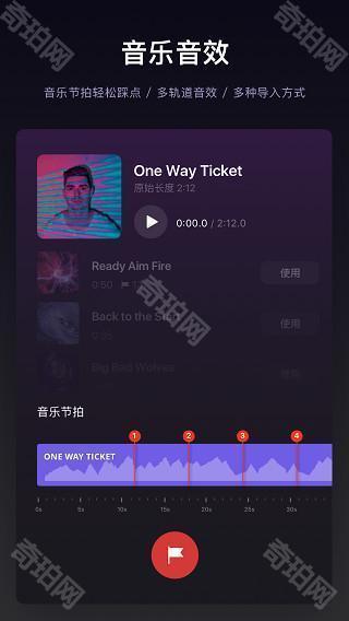 vn视频剪辑安卓版