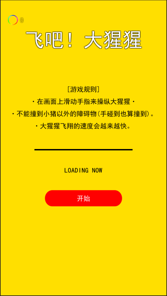 飞吧大猩猩3DM汉化版