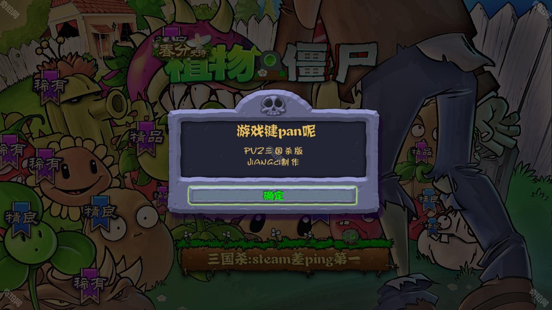 游戏玩法1