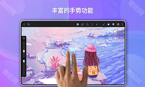 天生会画安卓版