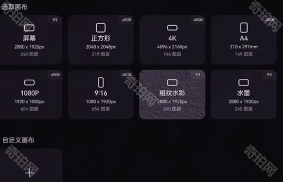 天生会画安卓版