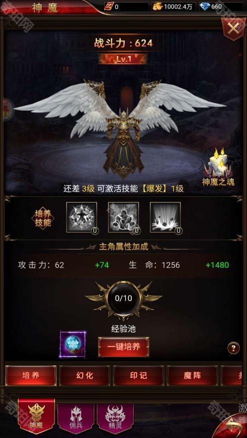 明日领主0.1折免费版