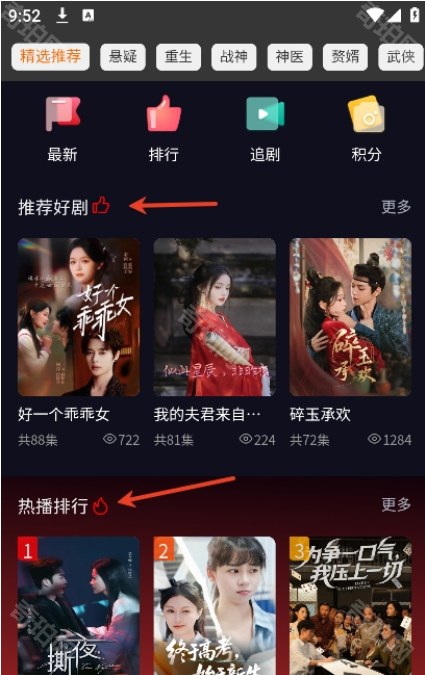 纵横短剧