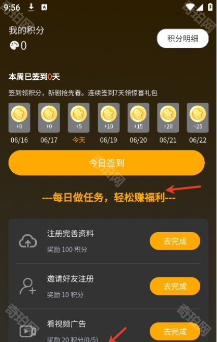 纵横短剧