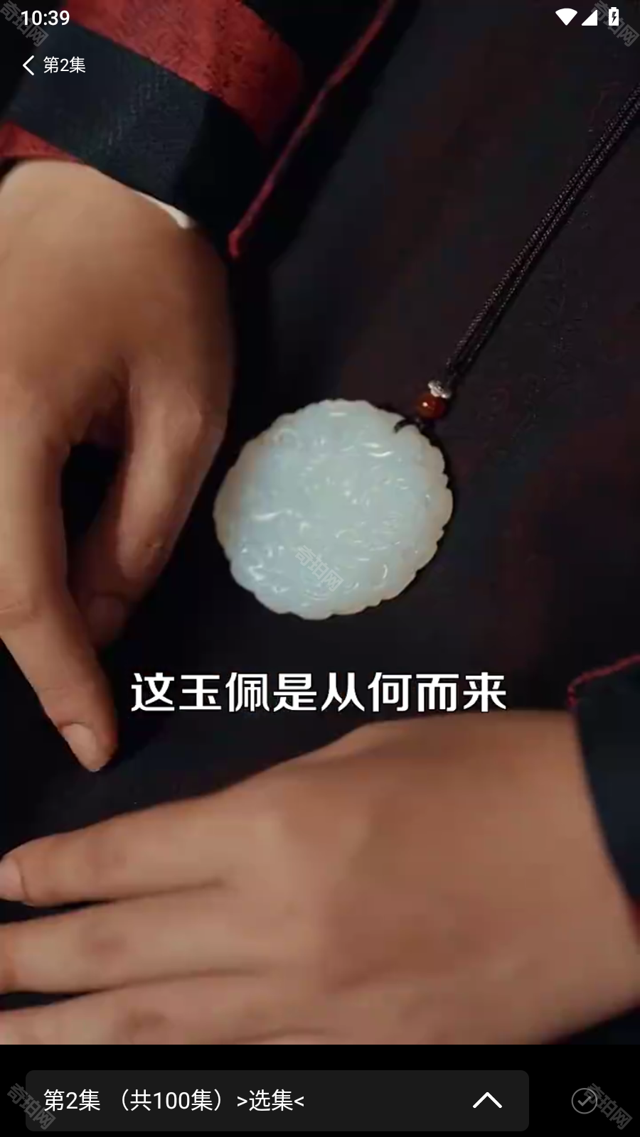 纵横短剧