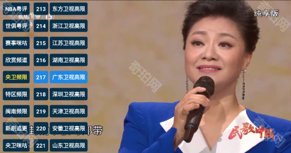 猫tv美刷版