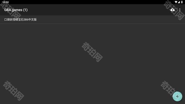 gba模拟器安卓版下载带金手指中文版(myboy模拟器)