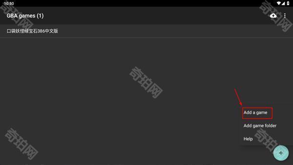 gba模拟器安卓版下载带金手指中文版(myboy模拟器)