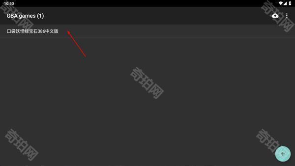 gba模拟器安卓版下载带金手指中文版(myboy模拟器)
