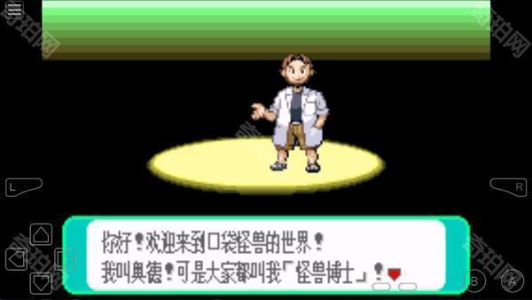 gba模拟器安卓版下载带金手指中文版(myboy模拟器)