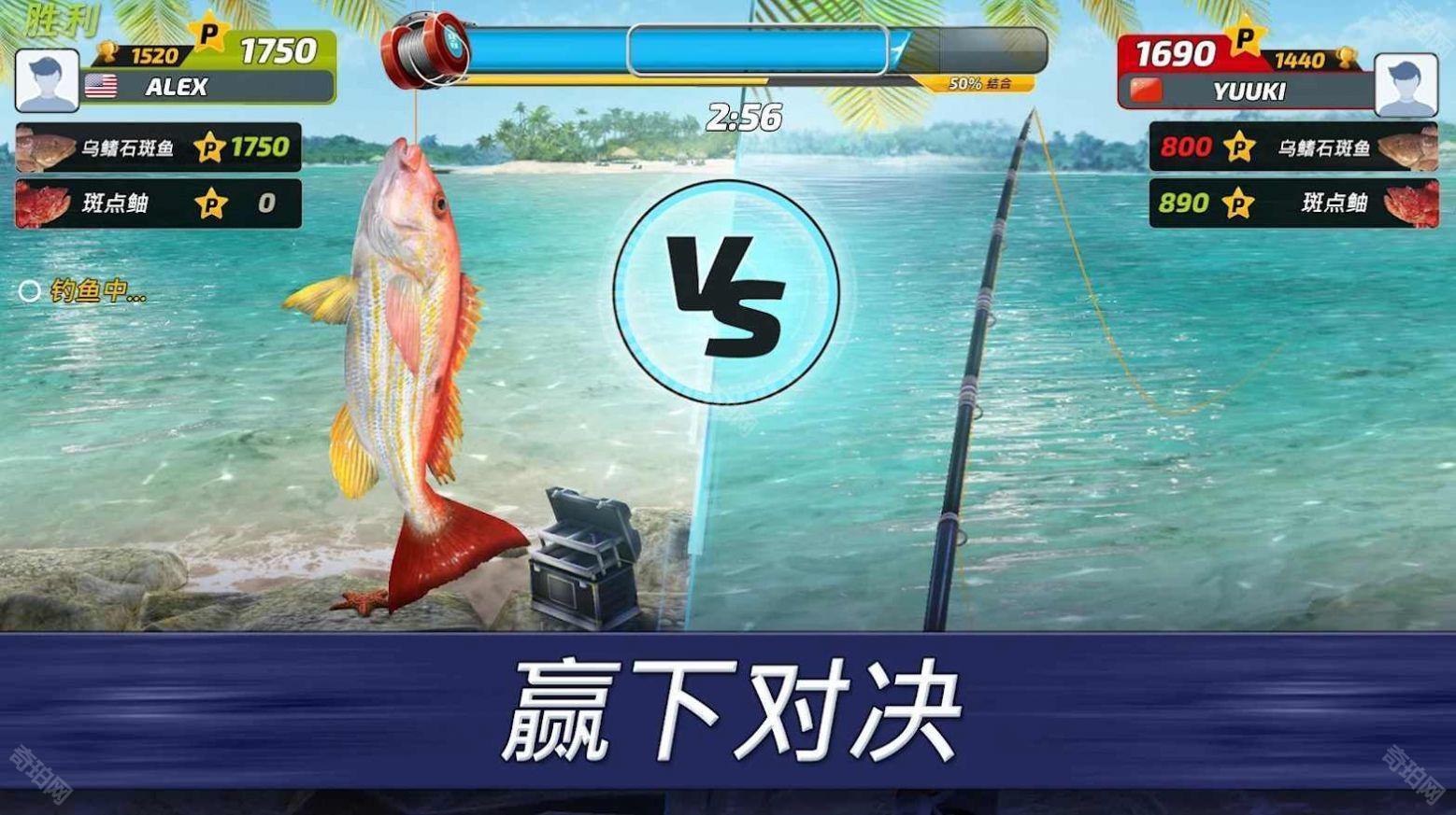 超真实钓鱼模拟器中文版