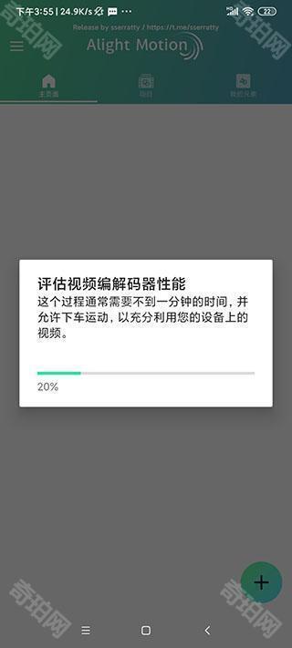 am凌风汉化版