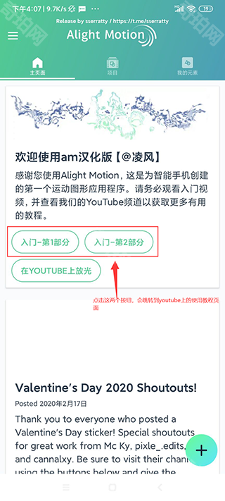 am凌风汉化版