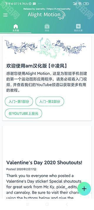 am凌风汉化版