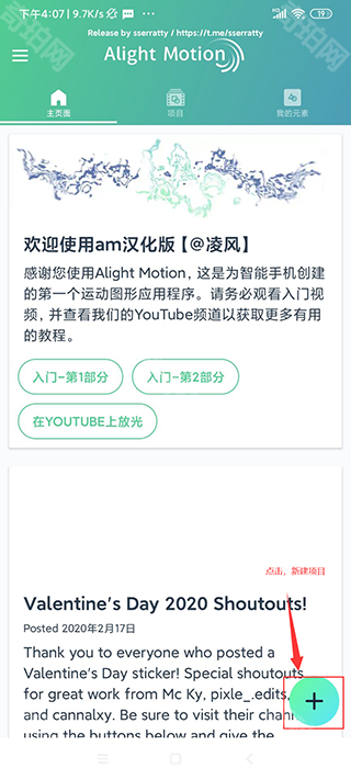am凌风汉化版