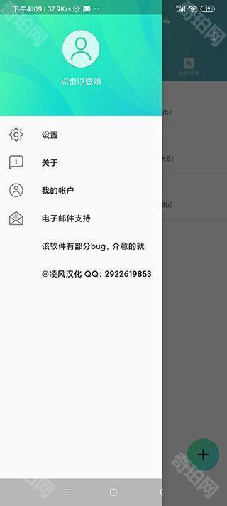 am凌风汉化版