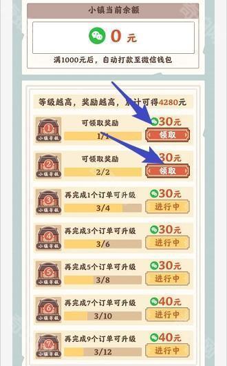 筑梦长安生活图片5