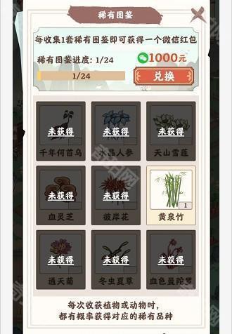 筑梦长安生活图片6