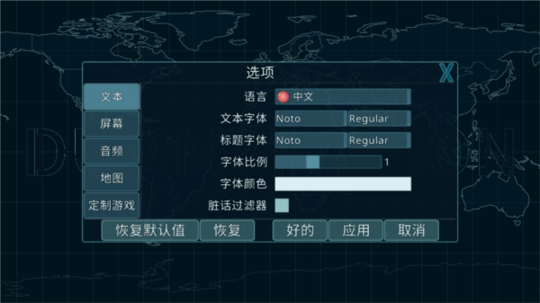 虚拟国家dummynation