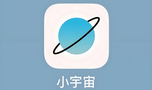 小宇宙