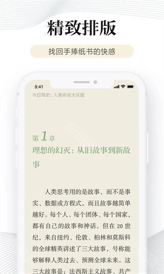 小米阅读器