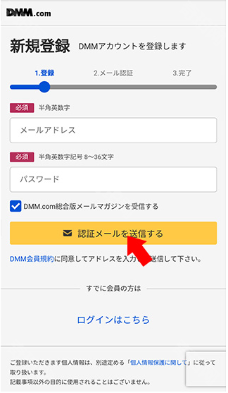 DMMGames