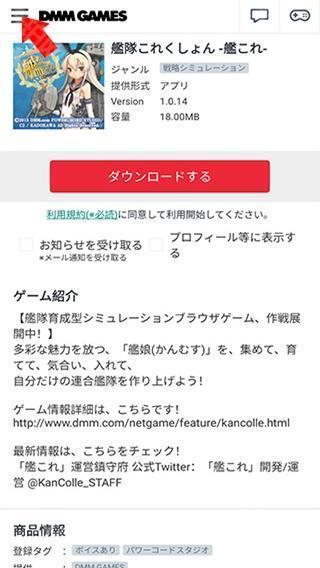 DMMGames