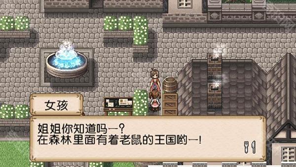 不思议之国的冒险酒场