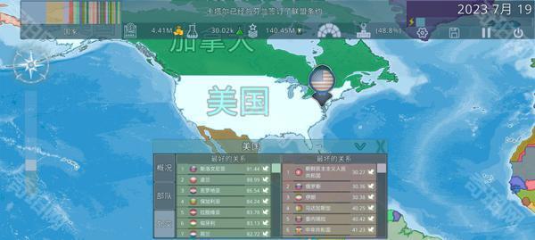 dummynation虚拟国家