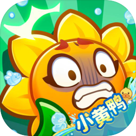 保卫向日葵无广告版