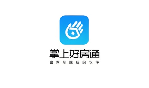 掌上好房通