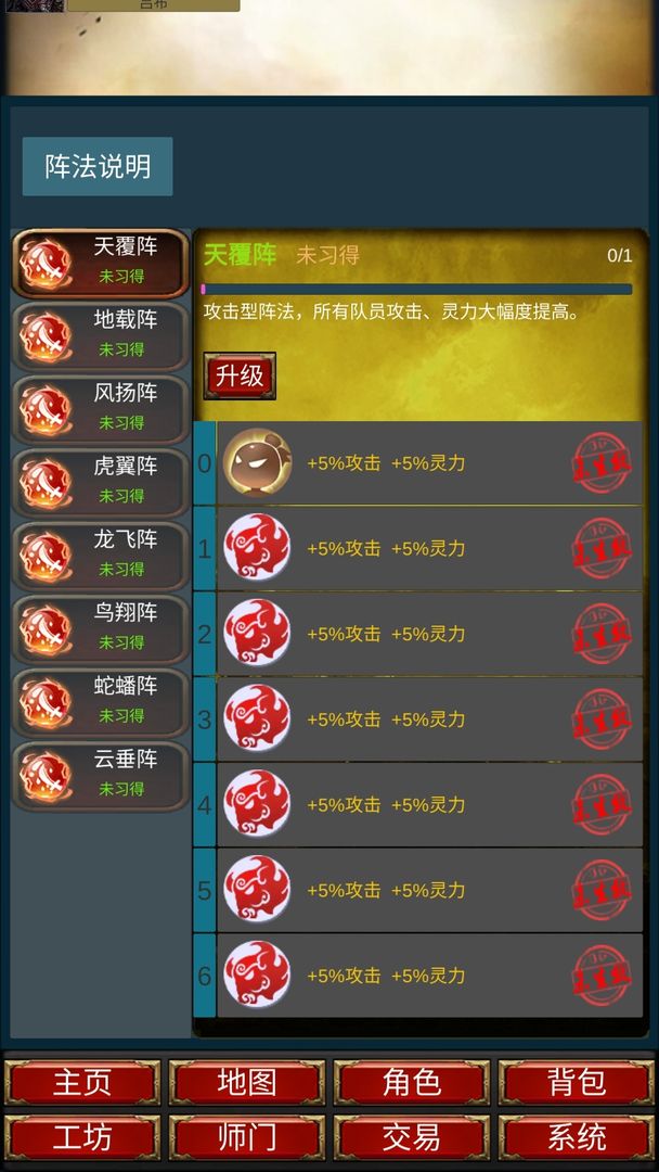 重生之我在三国当主公