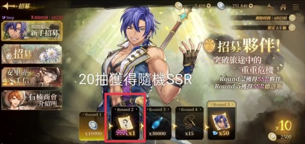 诺提里森于黎明之前24