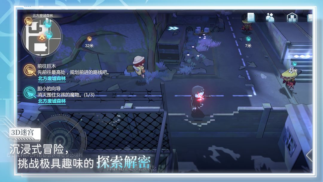 灵魂潮汐2