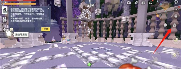 迷你世界老版本0.44.2ios